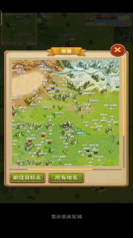 征服之刃诸王之战下载