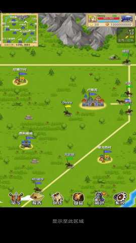 征服之刃诸王之战下载