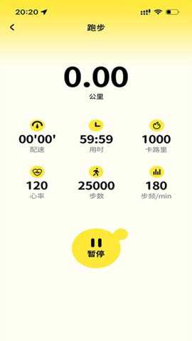 蛋仔派对手表app