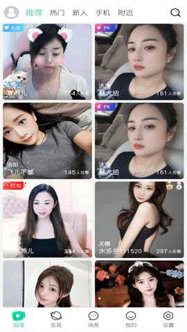小笛视频