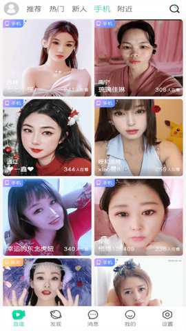 小笛视频