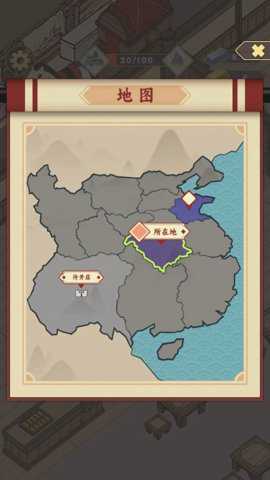 包子三国志下载