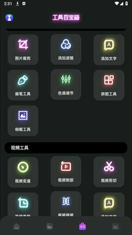 小精灵下载