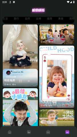 小精灵下载