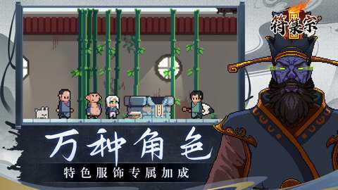 符箓宗