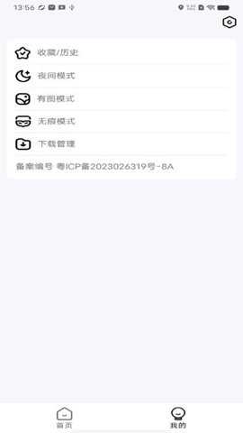 云速浏览器下载