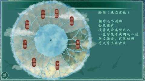千秋万代家清软金手指下载