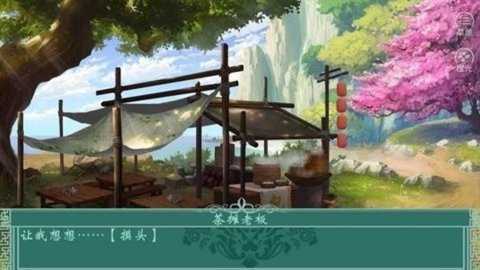 千秋万代家清软金手指下载