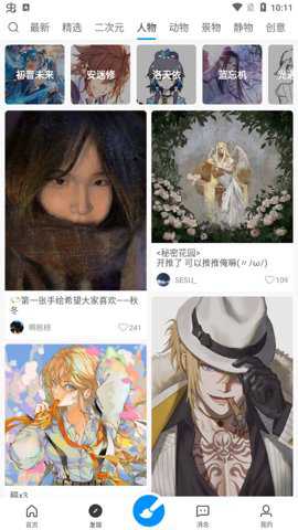 画世界旧版本