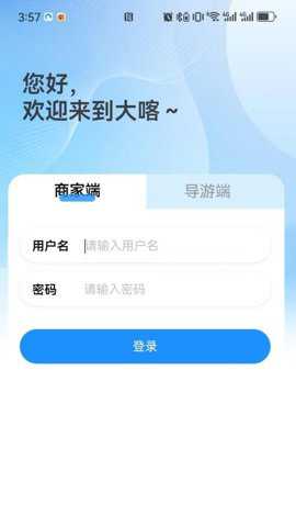 原行网下载