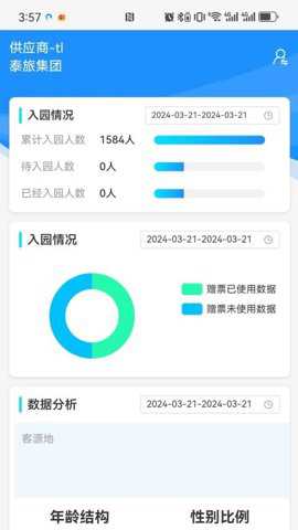 原行网下载