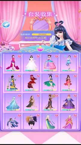叶罗丽彩妆公主三国
