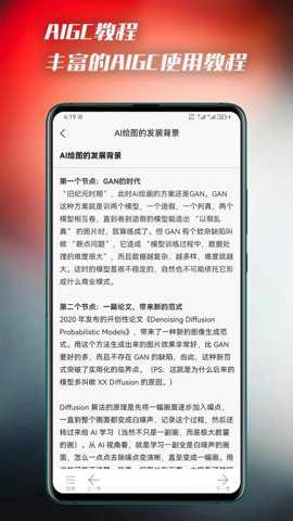 AI百宝箱