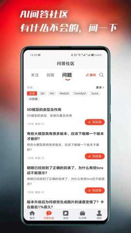AI百宝箱