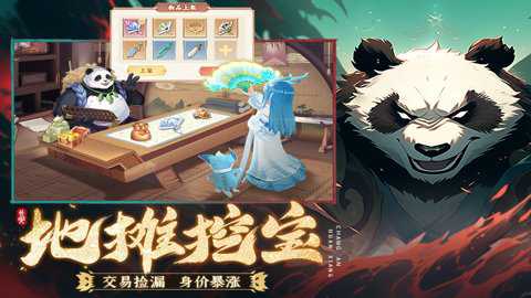 长安幻想小米渠道服