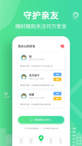 位寻下载