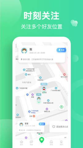 位寻下载