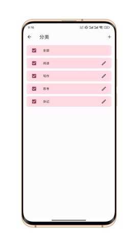 卡片笔记app