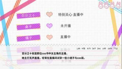 不和我推谈恋爱就会死下载