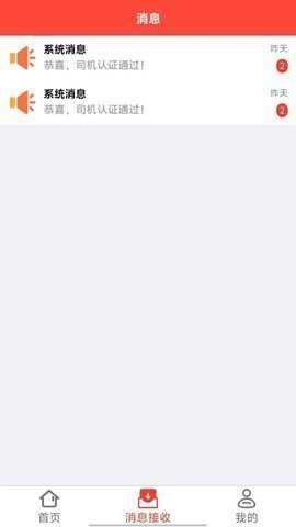 省运慧下载