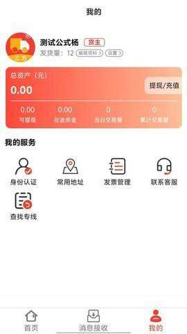 省运慧下载