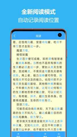 繁简转换通下载