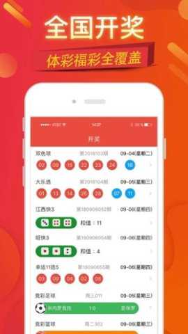 挑码助手