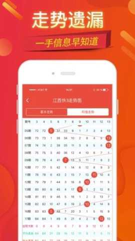 挑码助手