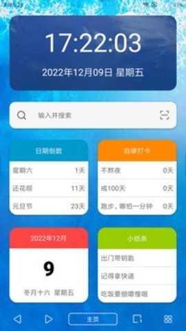 油猴app