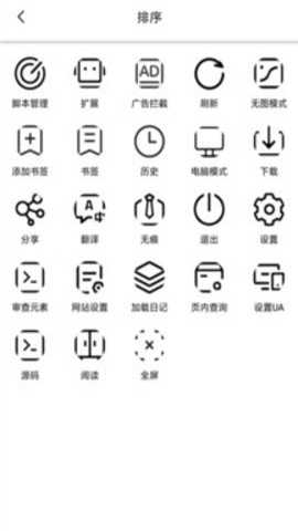 油猴app