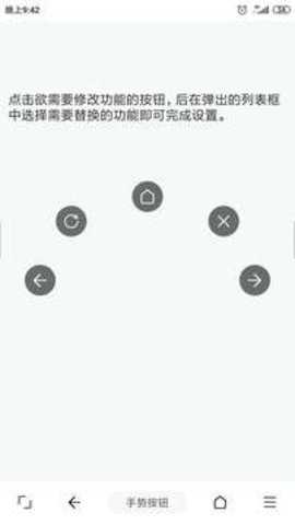 油猴app