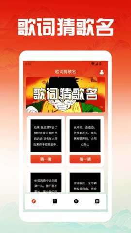 悟饭乐享