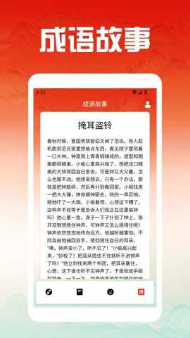 悟饭乐享