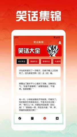 悟饭乐享