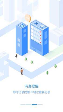 员工之家老版本