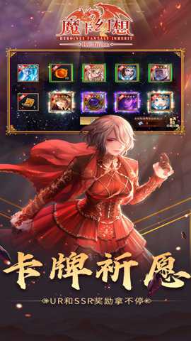 魔卡幻想破解版