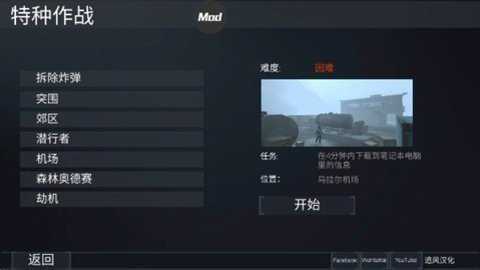 fgb反恐突击队