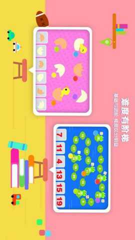伴学猫魔板下载
