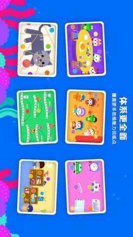 伴学猫魔板下载