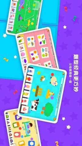 伴学猫魔板下载