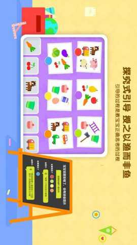 伴学猫魔板下载