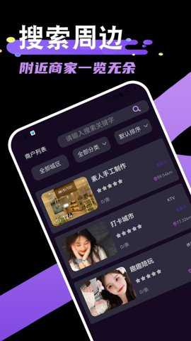 打卡城市下载
