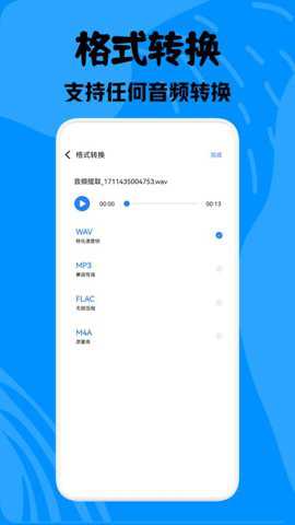 酷拍音乐制作软件下载