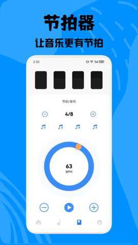酷拍音乐制作软件下载