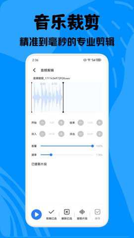 酷拍音乐制作软件下载