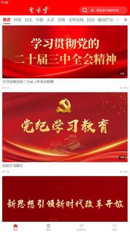 芒市云下载