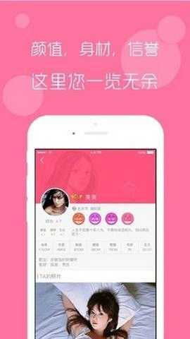 野花社区视频app