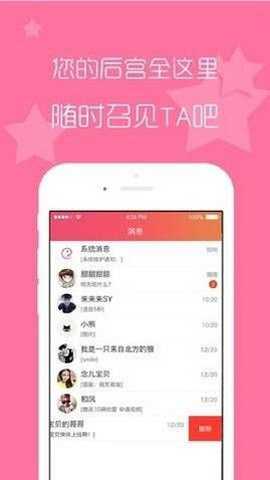 野花社区视频app