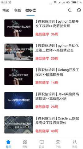 51自学下载