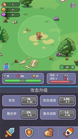 再过来我就动手了下载